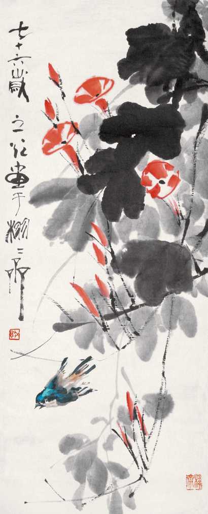 谢之光 花卉 立轴